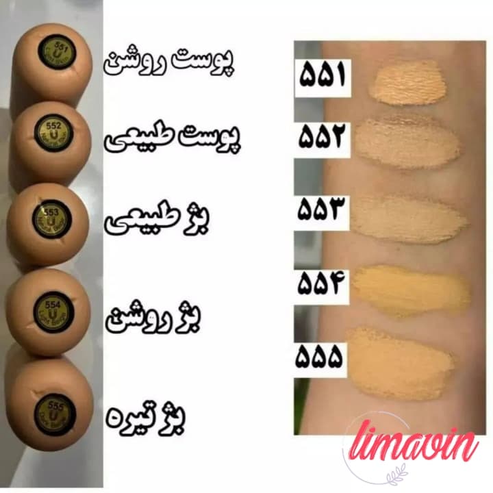 کرم پودر لاکچری کوین به همراه پد 554 حجم 30 میلی لیتر — تصویر ۴
