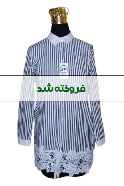 پیراهن دکمه دار پایین گیپور زنانه دست دوم