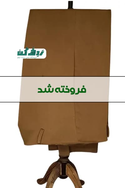 شلوار پارچه ای زنانه دست دوم