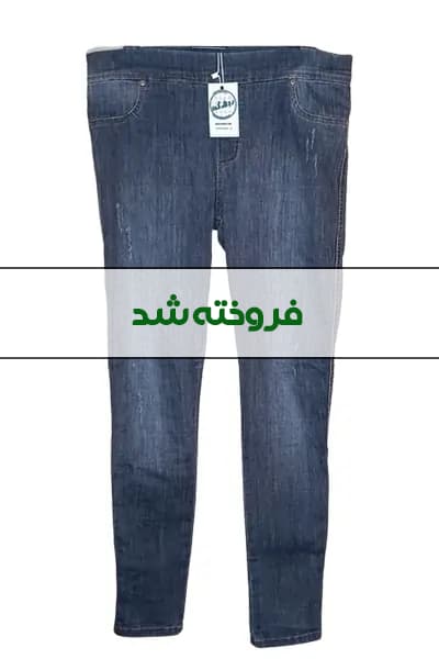 شلوار جین کشی BESTTREND زنانه دست دوم