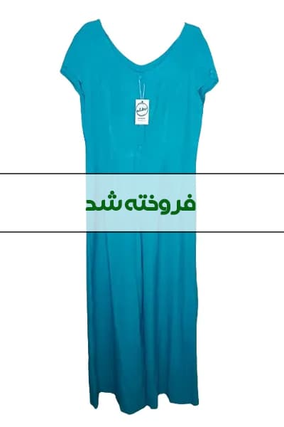 اورآل بلند فیروزه ای زنانه دست دوم