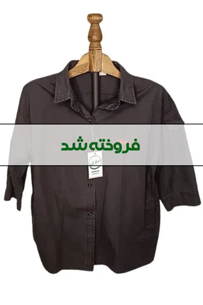 پیراهن دکمه دار مشکی زنانه دست دوم
