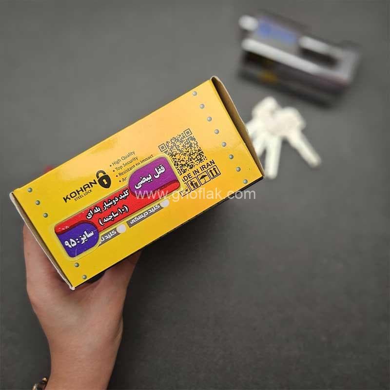 قفل کتابی کهن مدل بیضی کلید دوشیار سایز 95 — تصویر ۲