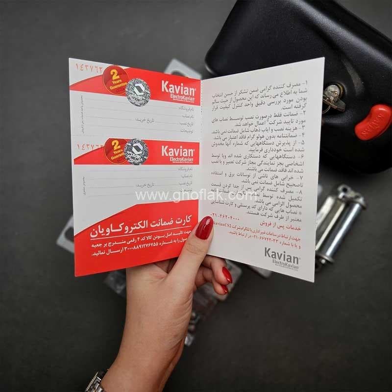 قفل حیاطی برقی کاویان کلید معمولی — تصویر ۶