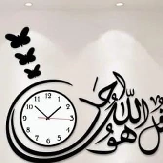 ساعت دیواری چوبی پازلی قرآنی امامی چهارقل مذهبی فیلبندشاپ مدل 836896