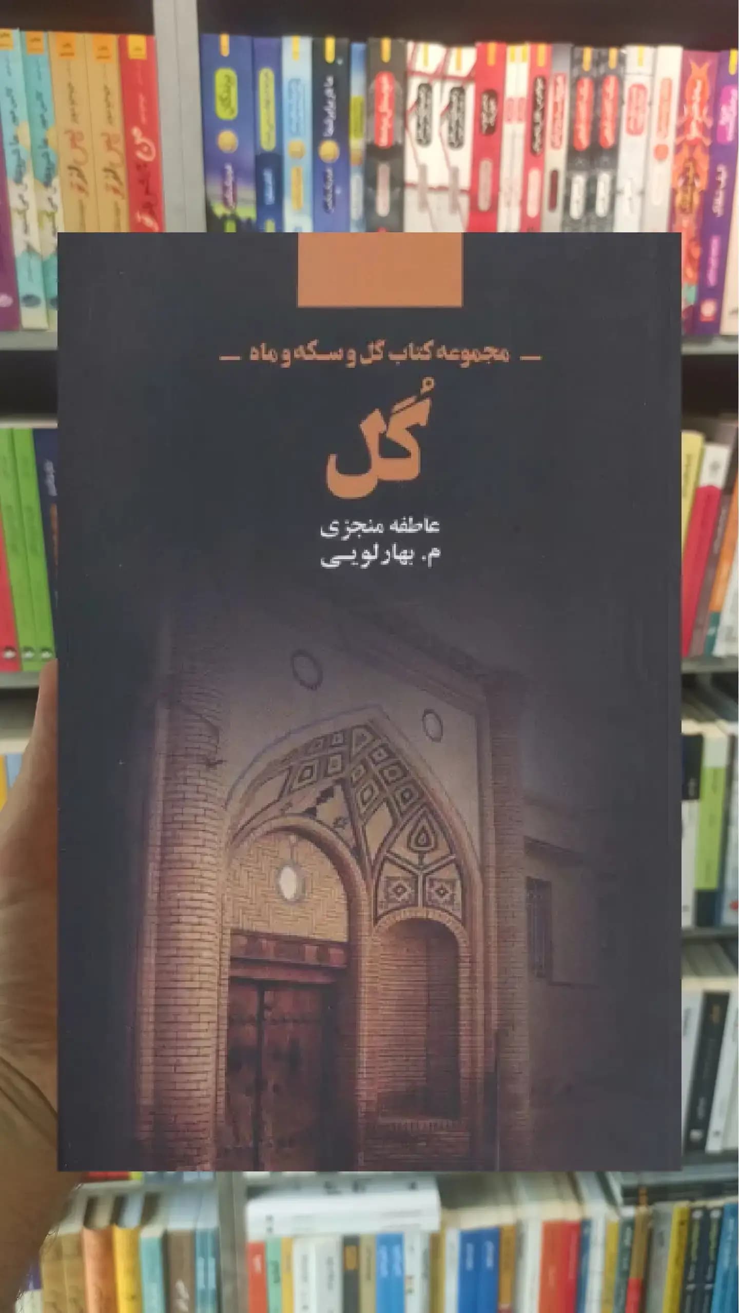 گل ذهن آویز