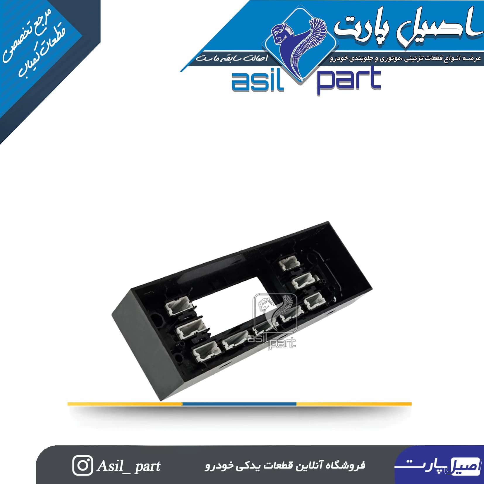 پک کلید پنل و صفحه نمایش پارس و سورن کد 4048-اصیل پارت — تصویر ۲