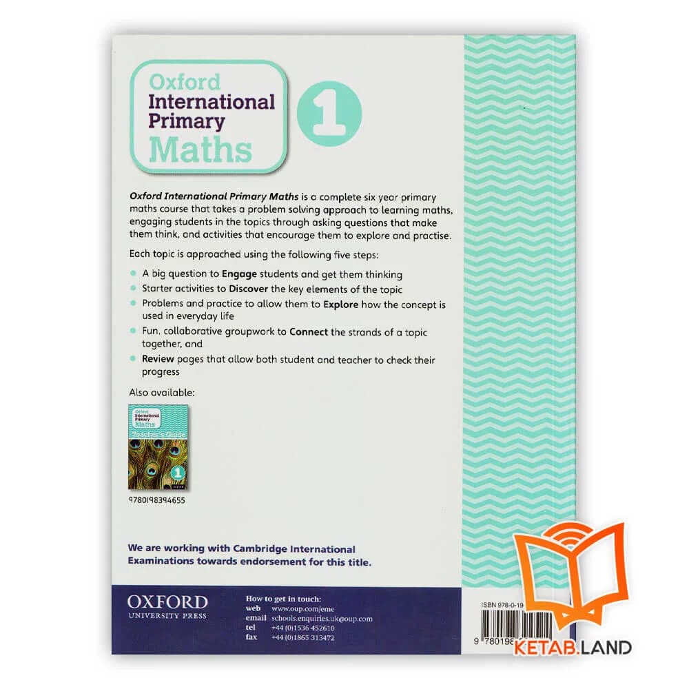 کتاب Oxford International Primary Math 1 — تصویر ۲