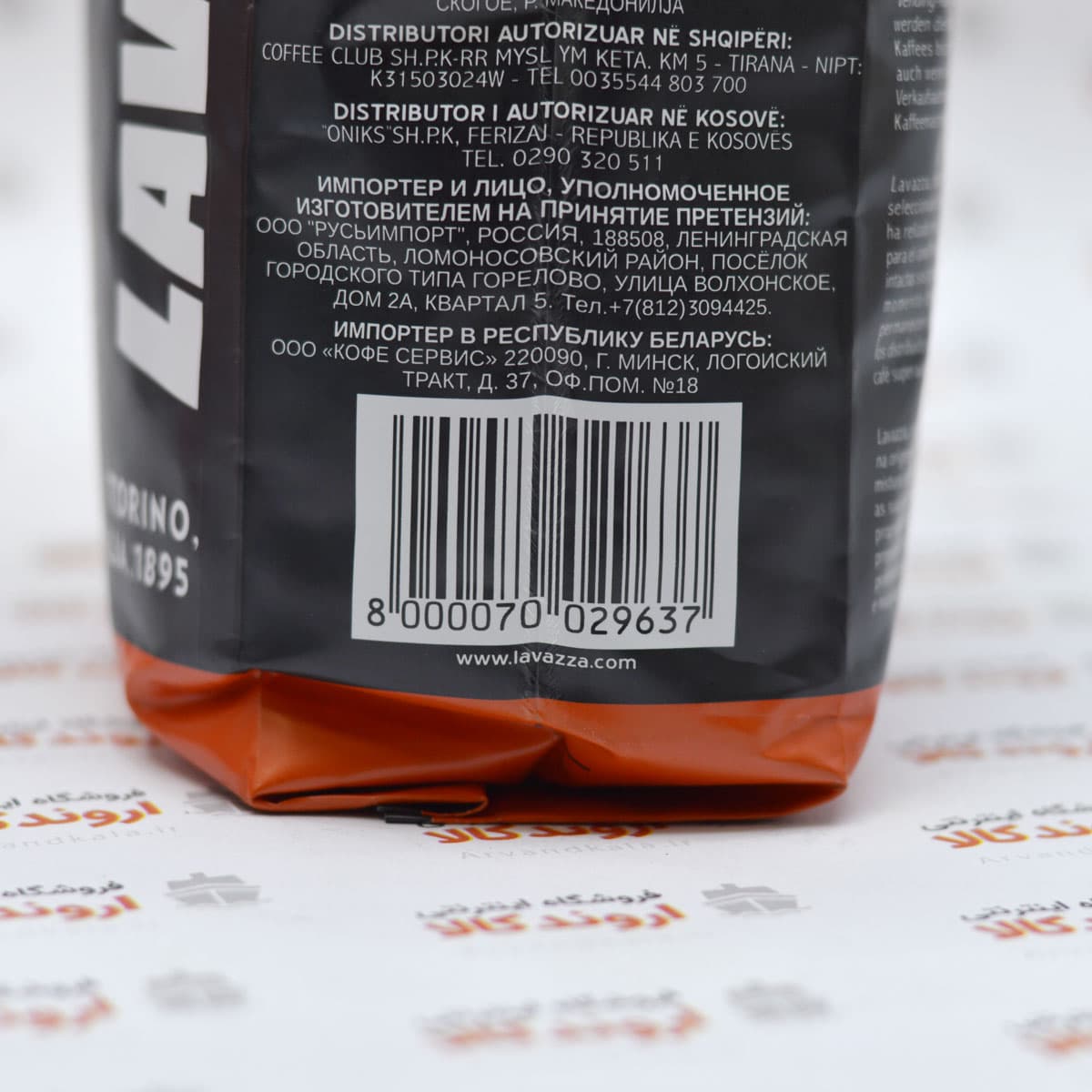 دانه قهوه لاوازا اکسپرت آروما پیو 1 کیلویی Lavazza Expert Aroma Piu — تصویر ۳