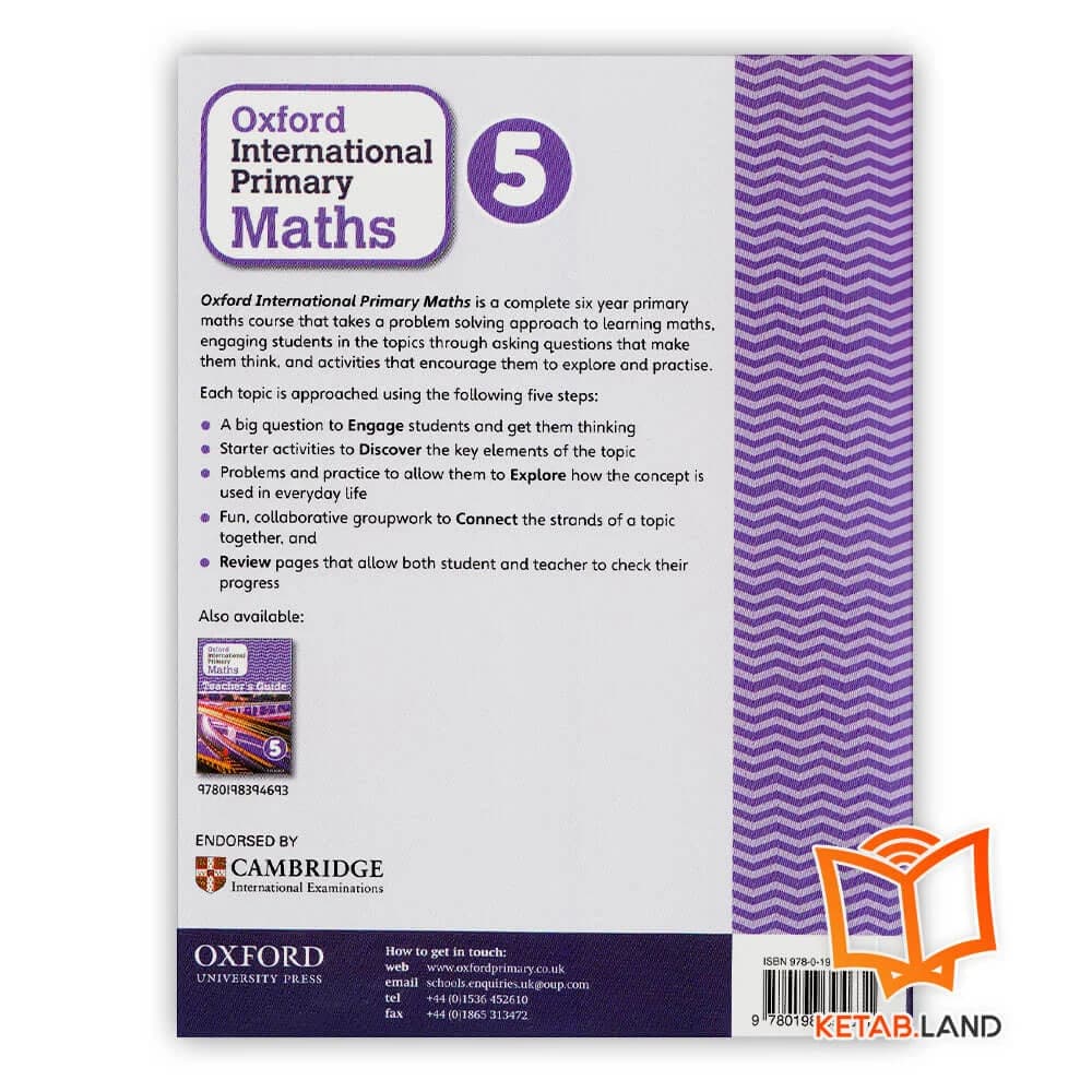 کتاب Oxford International Primary Math 5 — تصویر ۲