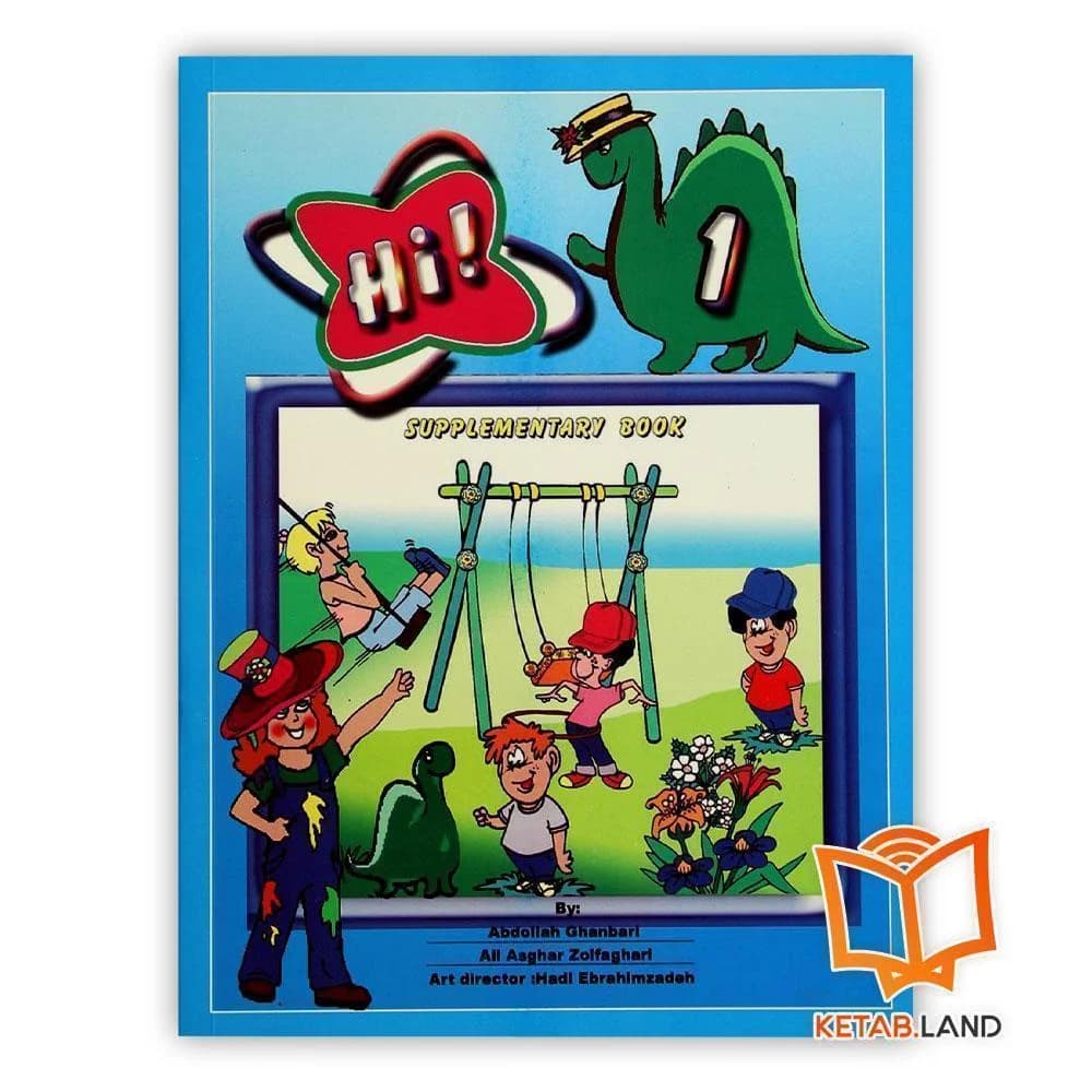 کتاب Hi 1