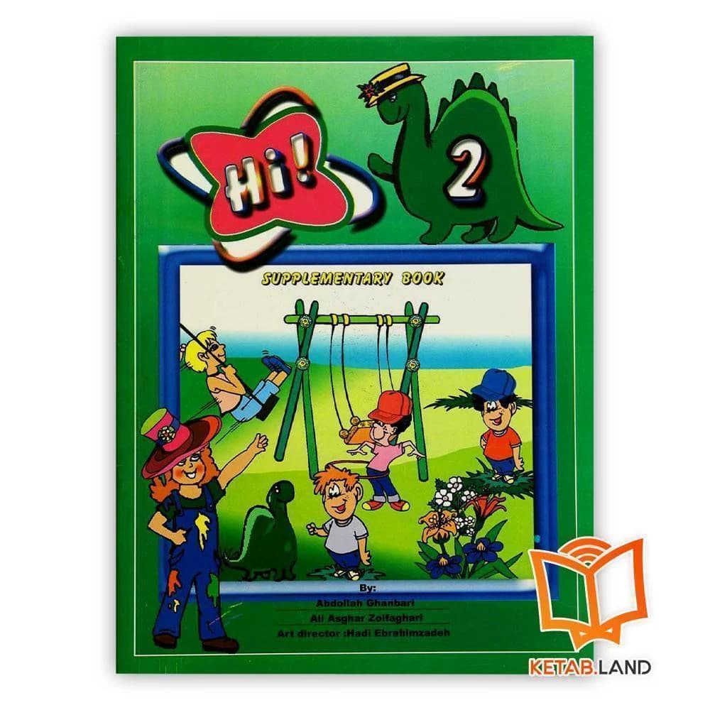 کتاب Hi 2