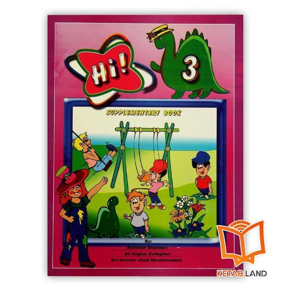 کتاب Hi 3