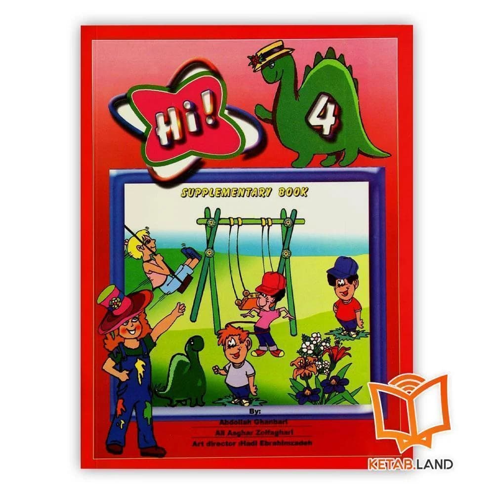 کتاب Hi 4