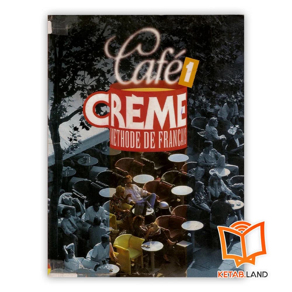 کتاب Cafe Creme 1