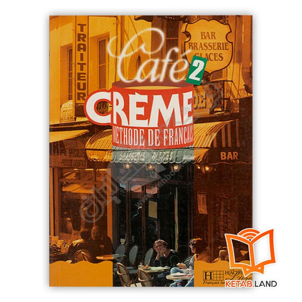 کتاب Cafe Creme 2
