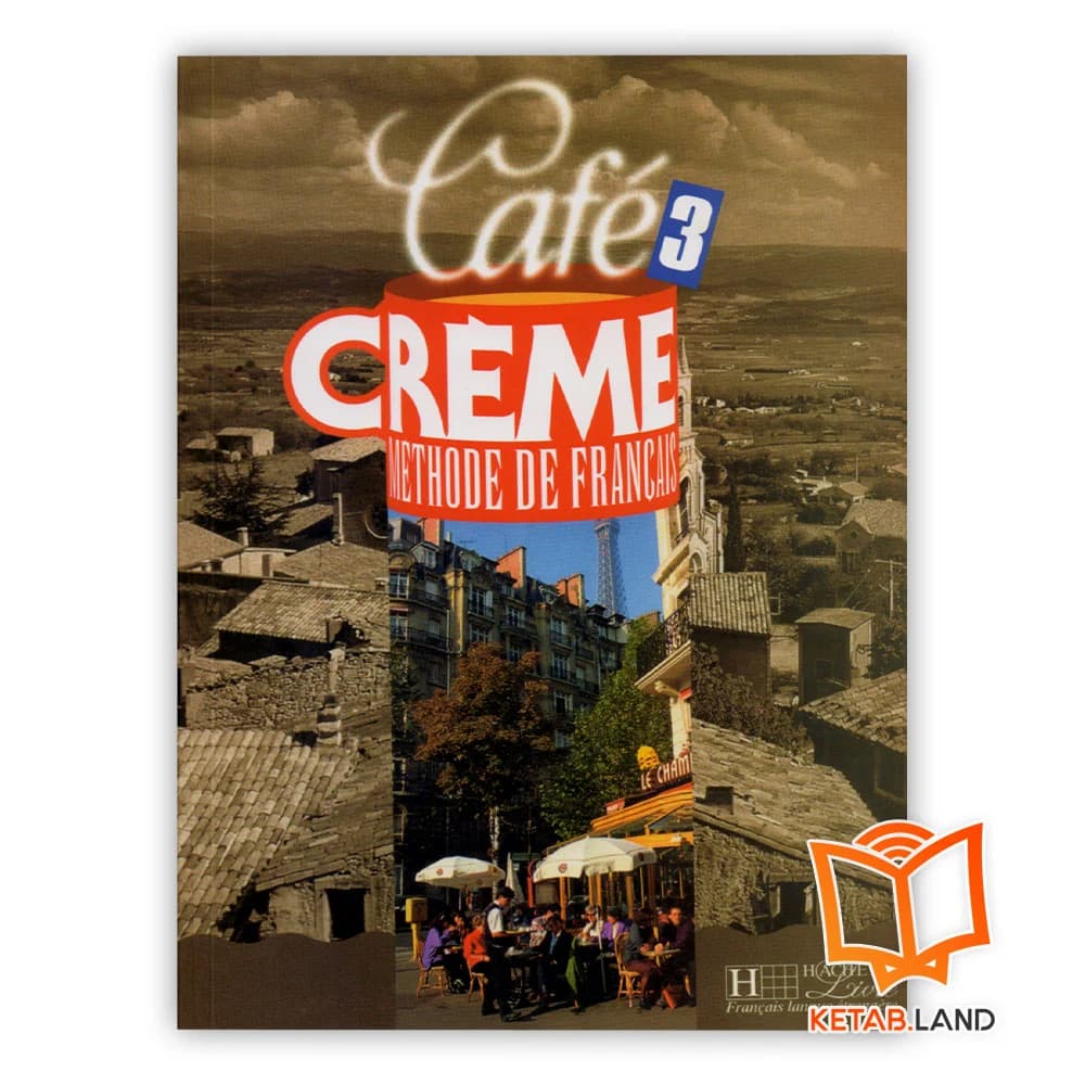 کتاب Cafe Creme 3