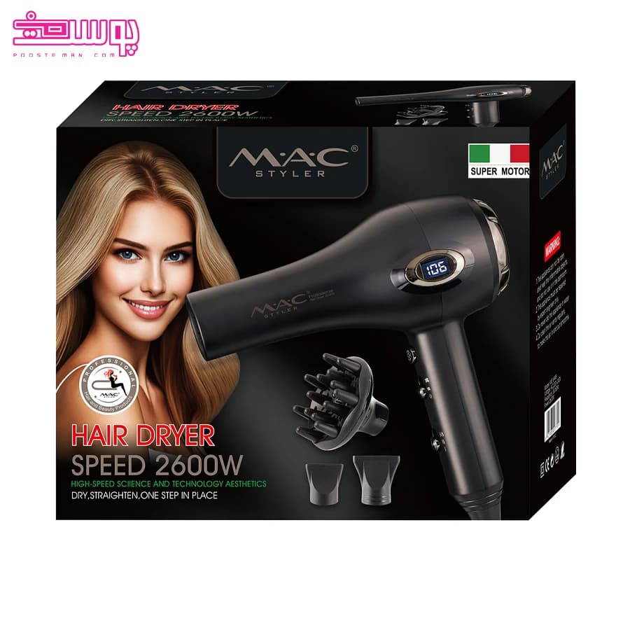 مک استایلر سشوار حرفه ای 2600 وات مدل Mac Styler Professional Salon Hair Dryer MC 6998 — تصویر ۳
