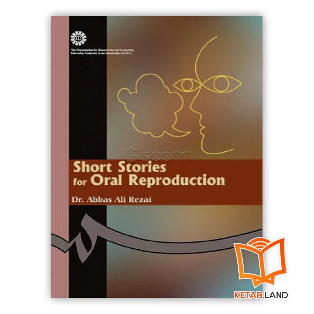 کتاب Oral Reproduction of Stories 1
