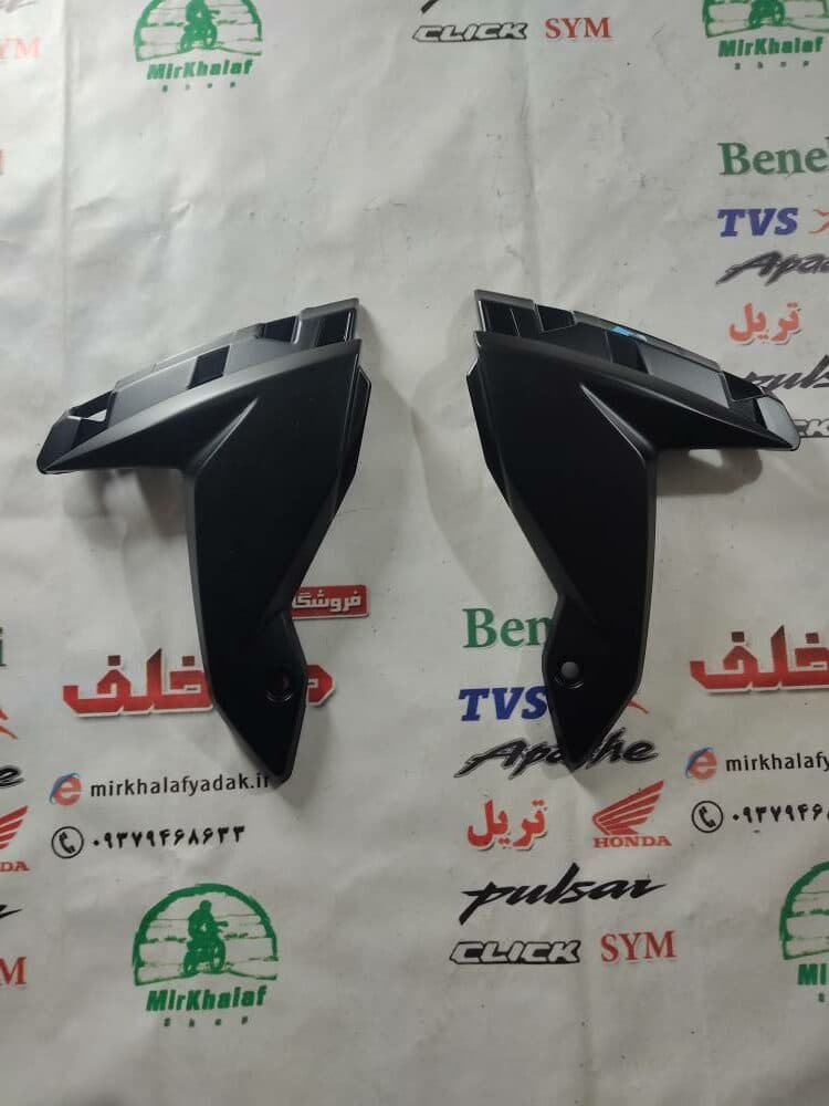 قاب (کاور فلاپ) لچکی روی گلگیر جلو موتور اپاچی 200 اصلی (جفتی)