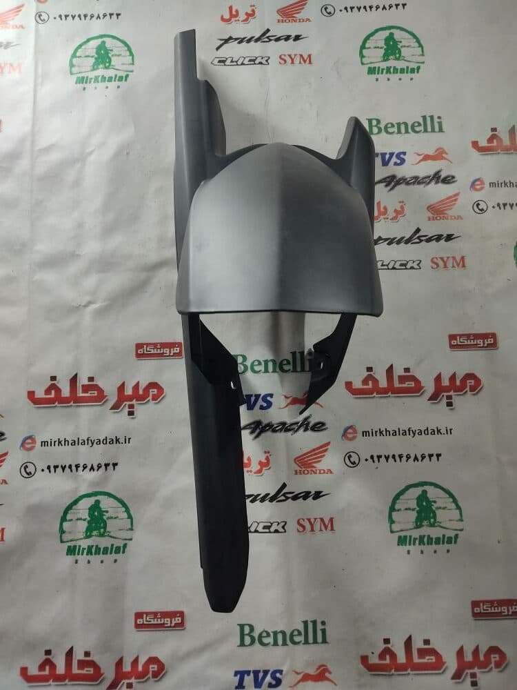 قاب (کاور فلاپ) زنجیر موتور اپاچی 200 اصلی