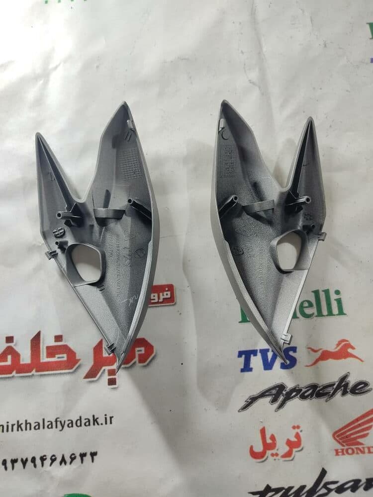 قاب (کاور فلاپ) گوشواره بغل بلوری چراغ جلو موتور اپاچی 200 طوسی مدادی اصلی (جفتی) — تصویر ۲