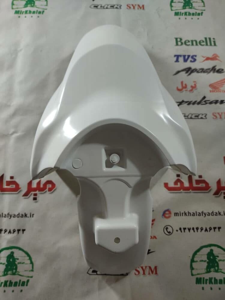 قاب (کاور فلاپ) گلگیر جلو موتور طرح کلیک سفید مات (شرکتی)