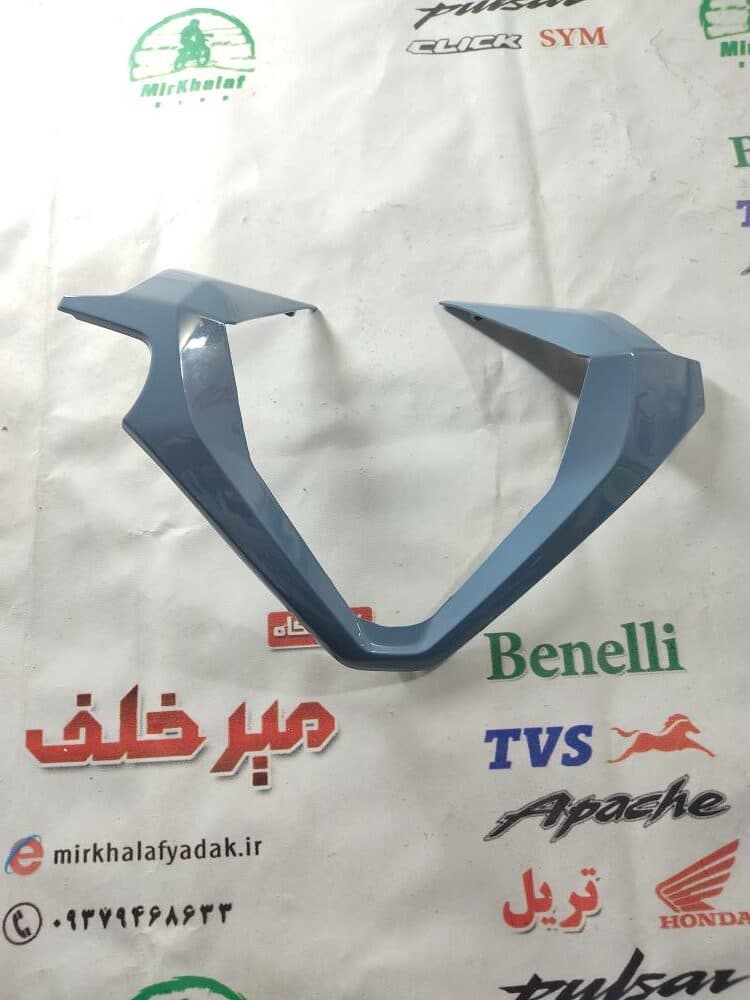 قاب (کاور فلاپ) زه کیلومتر موتور طرح کلیک (ابی مازراتی براق) خارجی