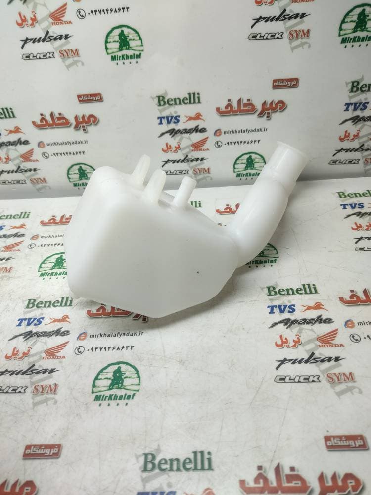 مخزن (قمقمه) اب رادیاتور موتور بنلی 250 تک سیلندر قدیم و trk تی ار کی اصلی — تصویر ۲