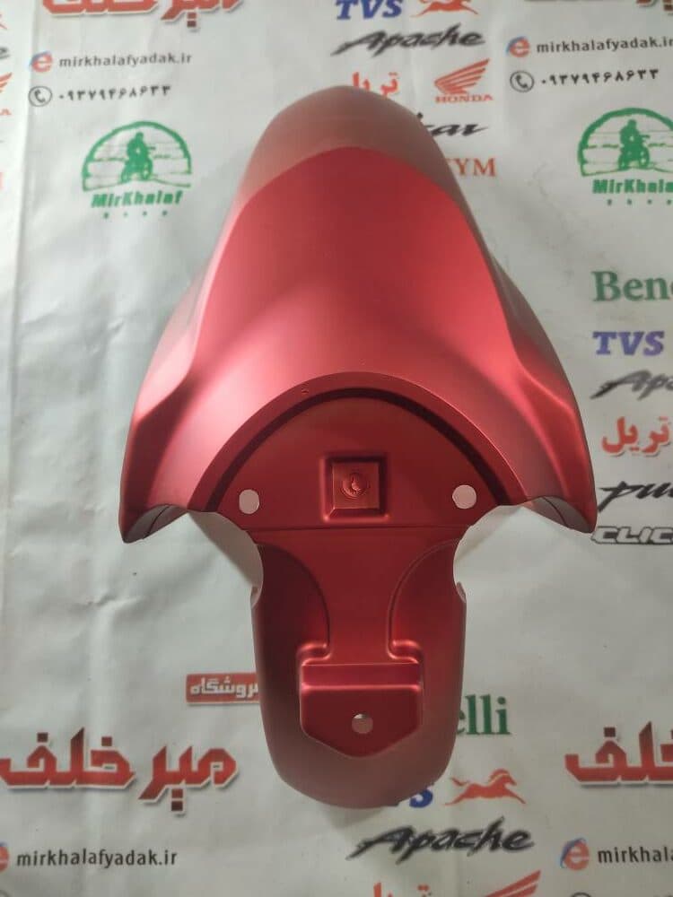 قاب (کاور فلاپ) گلگیر جلو موتور طرح کلیک قرمز مات (خارجی)
