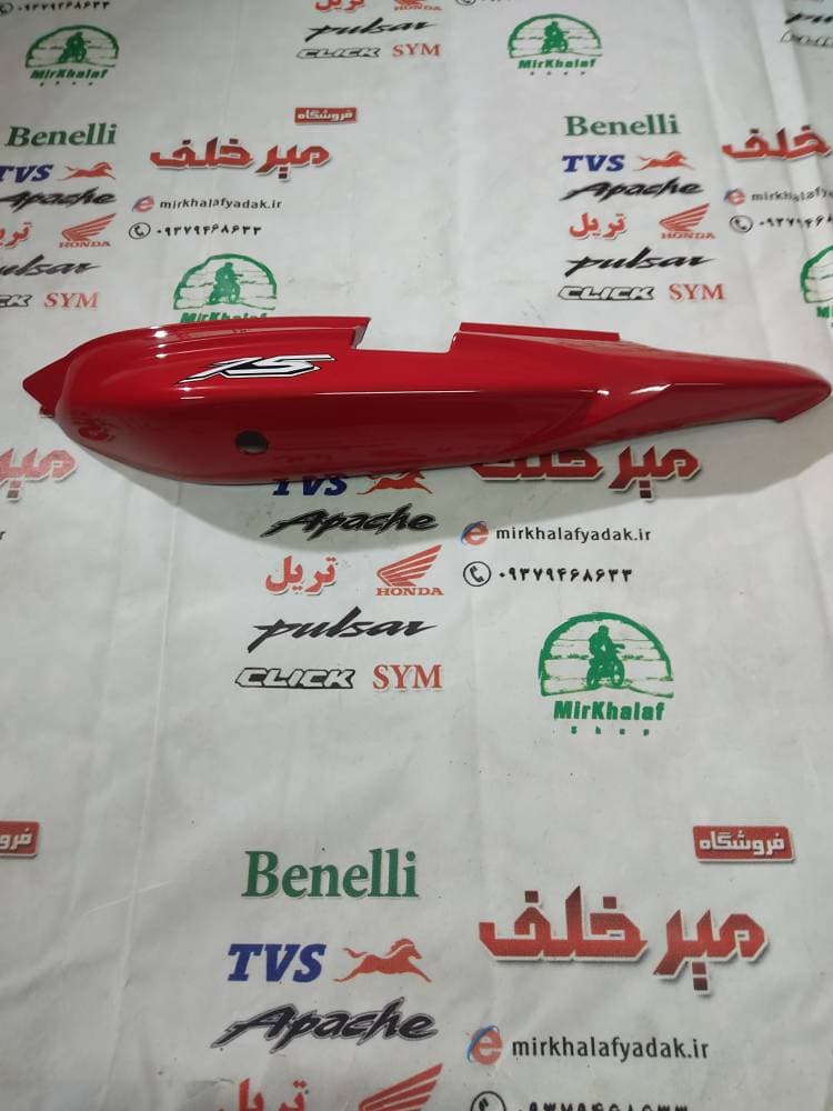 قاب (کاور فلاپ دمی) عقب زیر زین سمت چپ موتور بنلی 150 قدیم اصلی (قرمز)