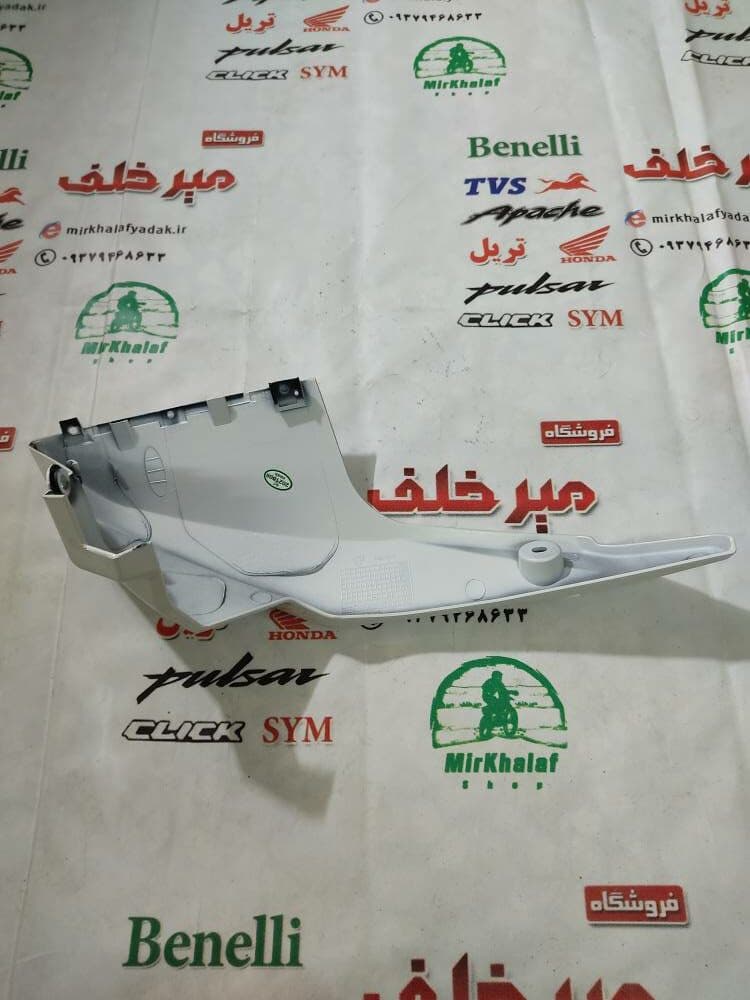 قاب (کاور فلاپ) اسپایلر زیر انجین موتور بنلی 150 قدیم سفید اصلی (سمت چپ) — تصویر ۲