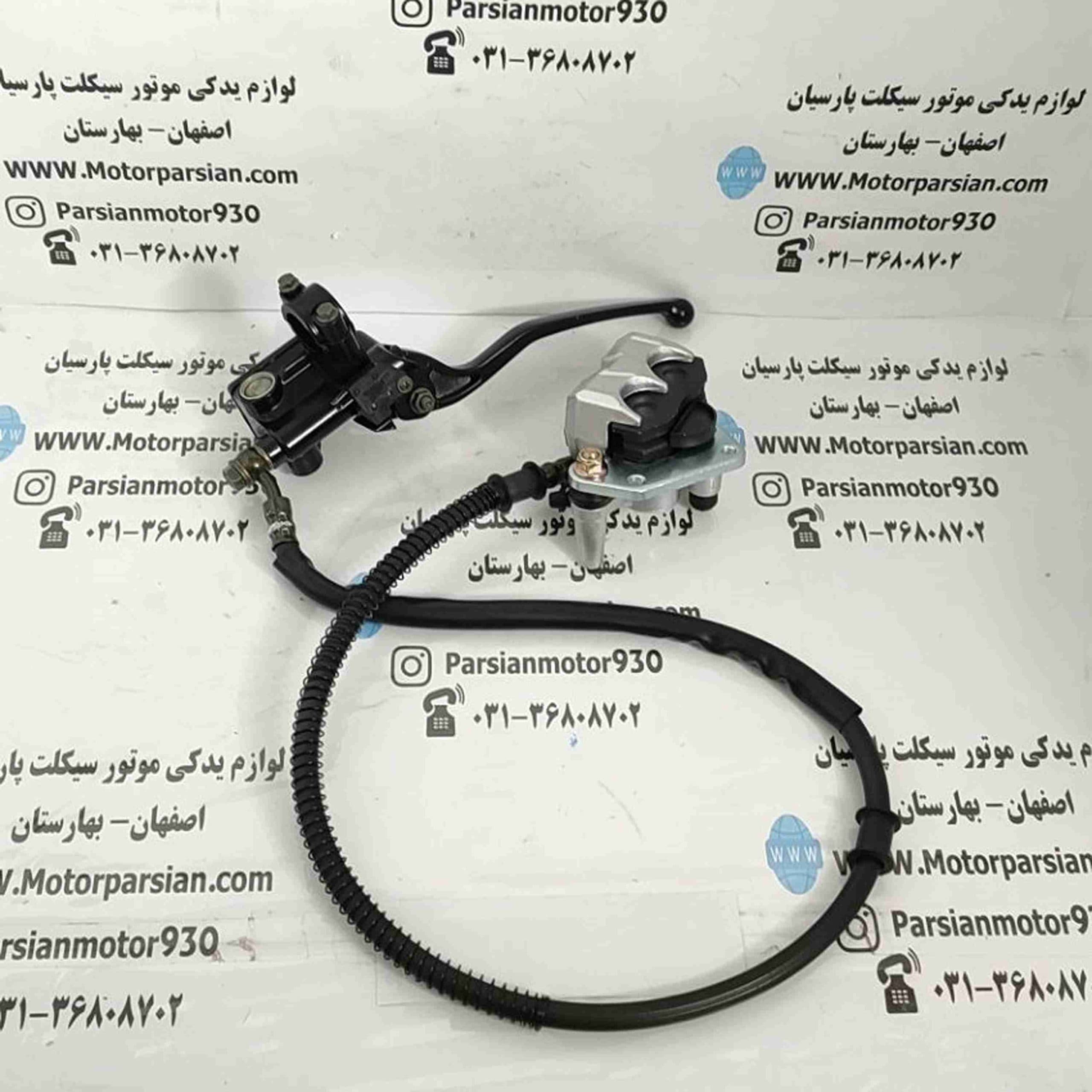 پمپ ترمز جلو بالا و پایین با شیلنگ کامل هندا (150 _200) LX