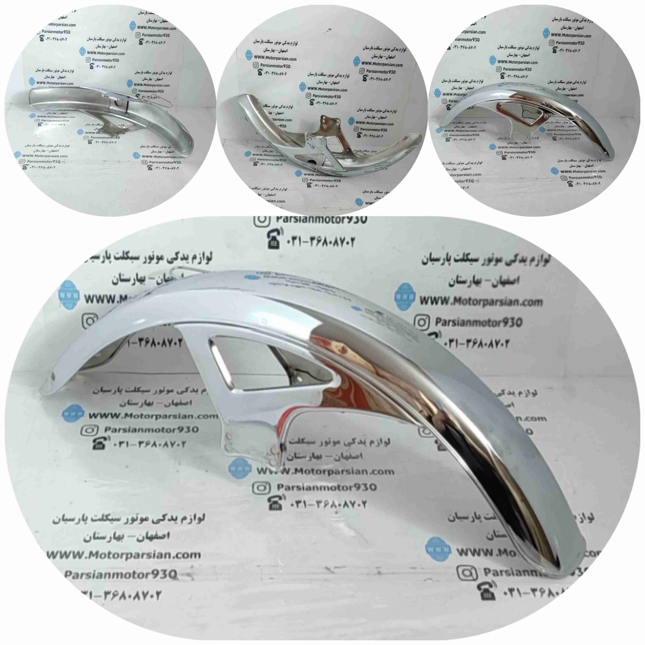 گلگیر جلو استیل (150 کار _ شکاری _ CGL) درجه 1 تکنو