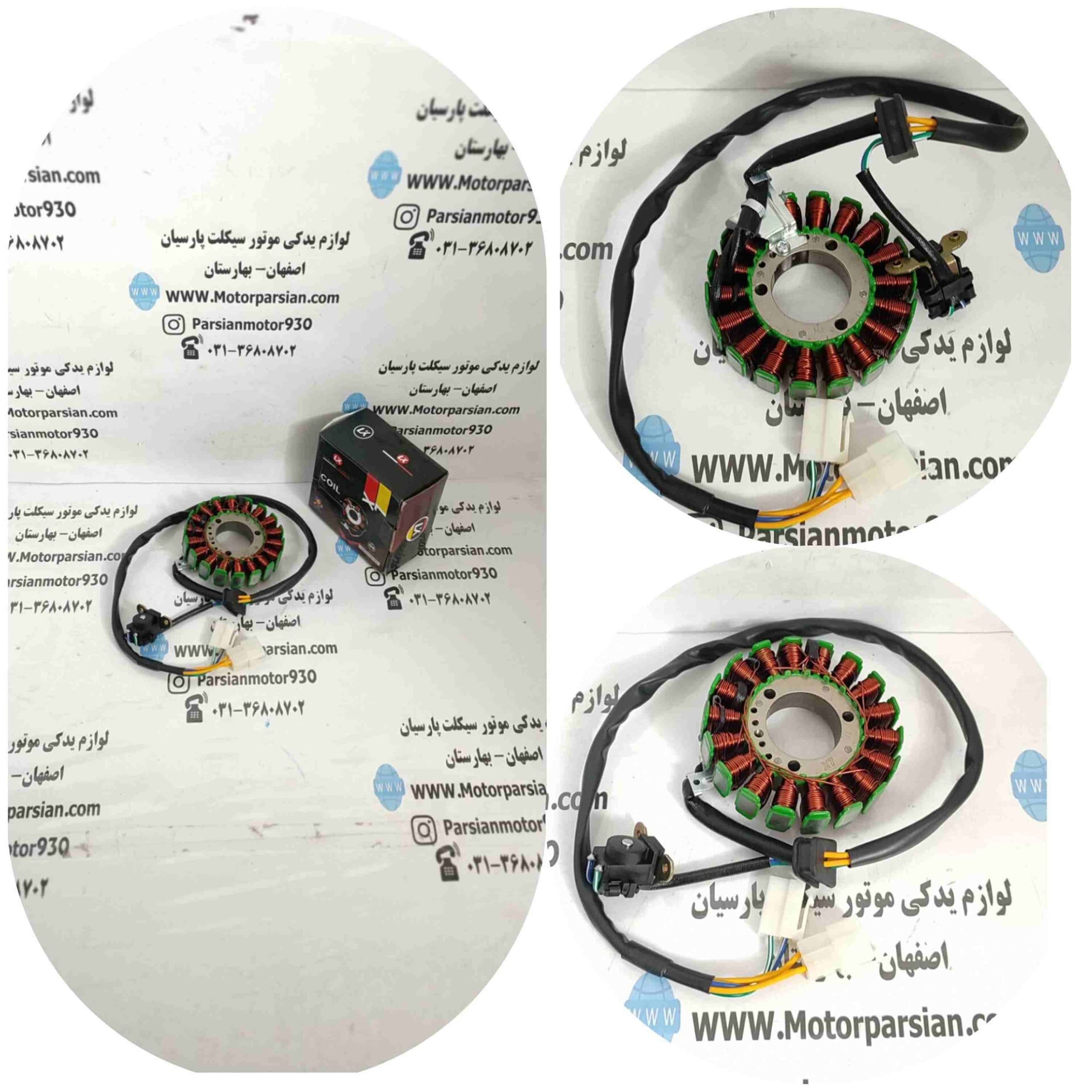 دستگاه برق 18 بوبین تریل روان LX