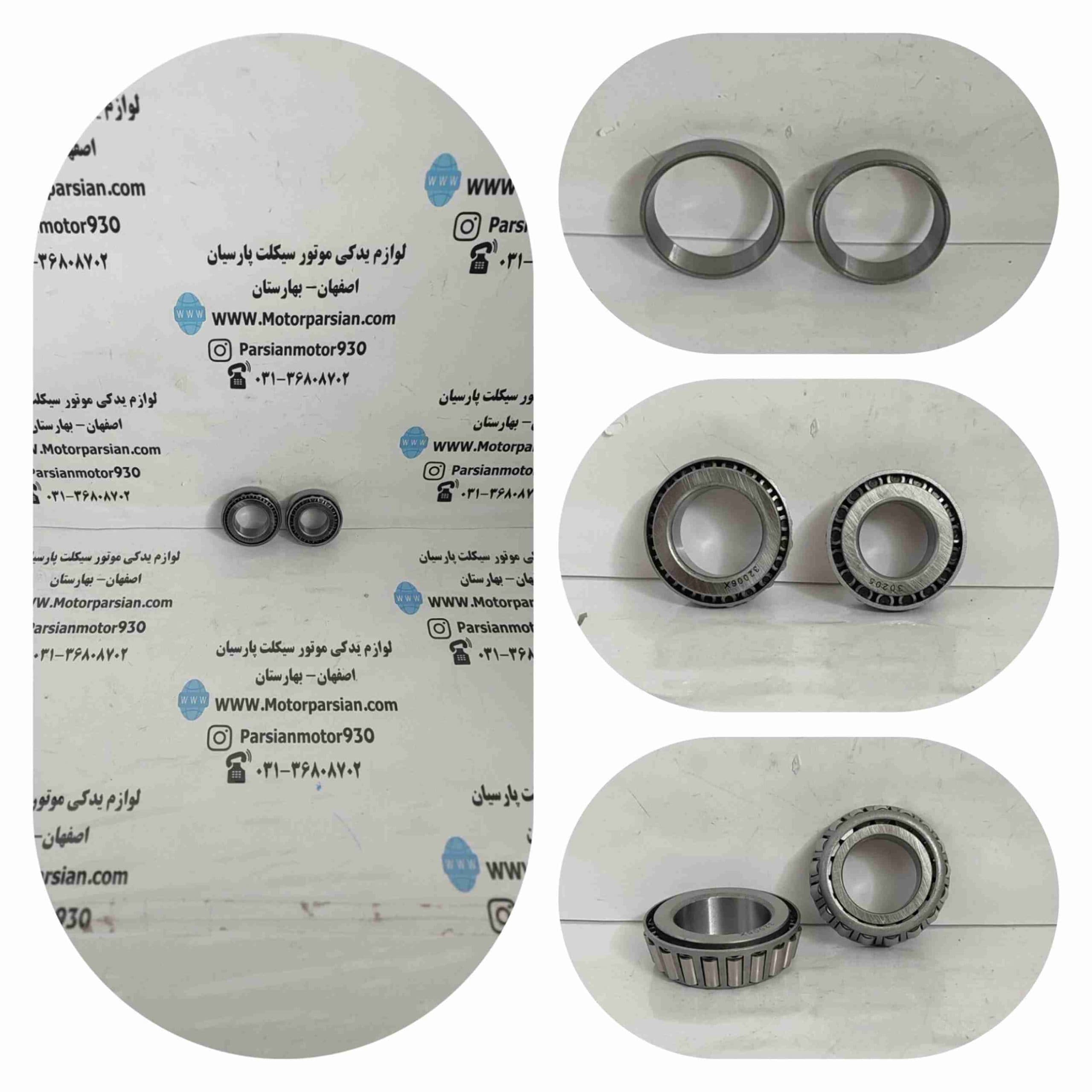 کاسه ساچمه فرمان تریل روان جفتی LX