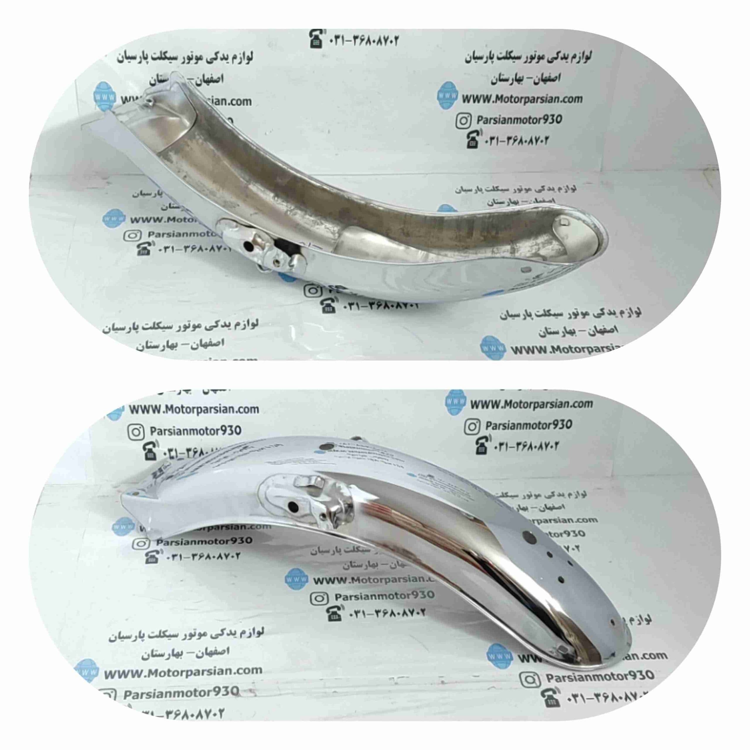 گلگیر عقب هندا (200_150_125) جترو