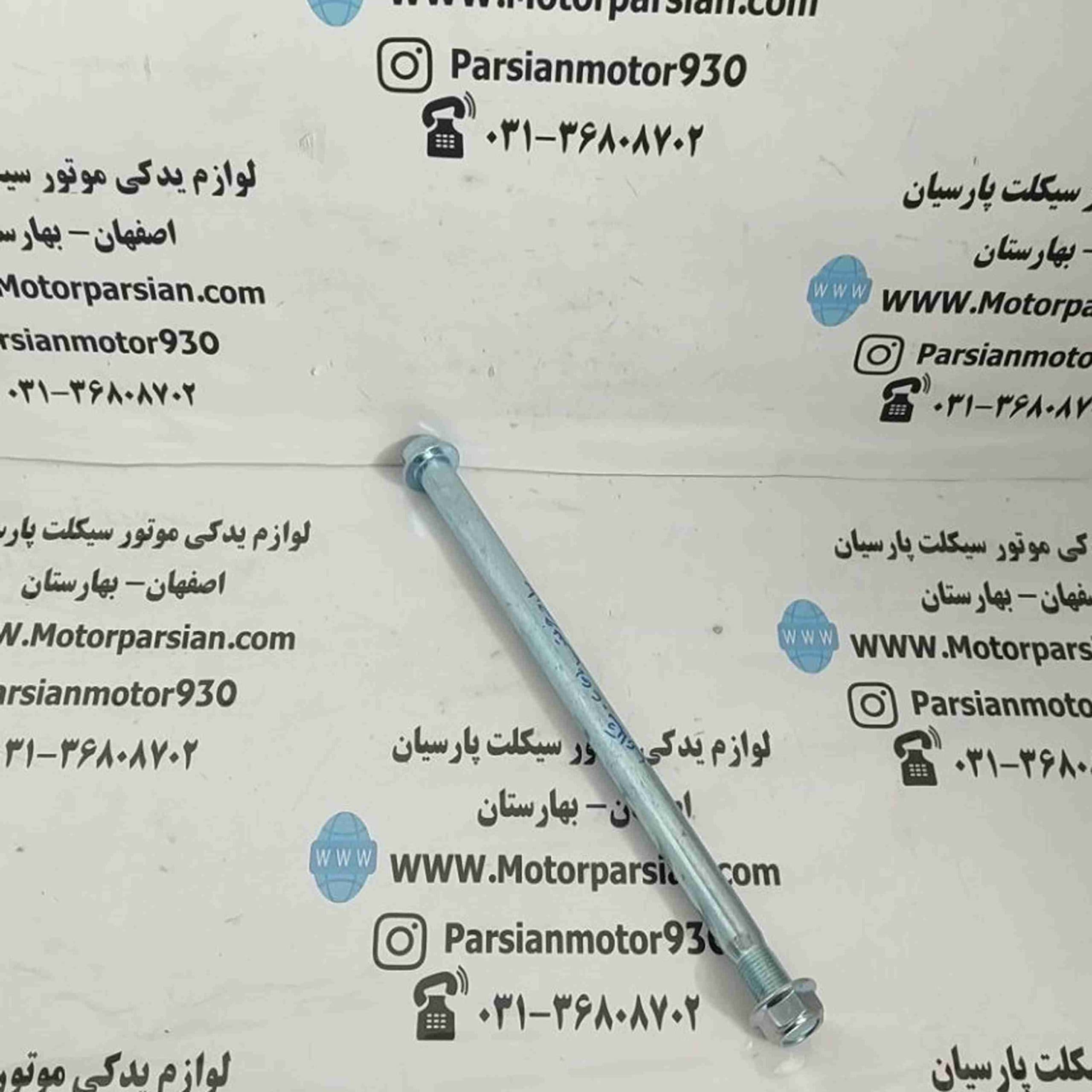 میل (شافت) چرخ عقب (CGL _ شکاری _ 150 کار)-(میل تنه تریل روان – گلد) LX