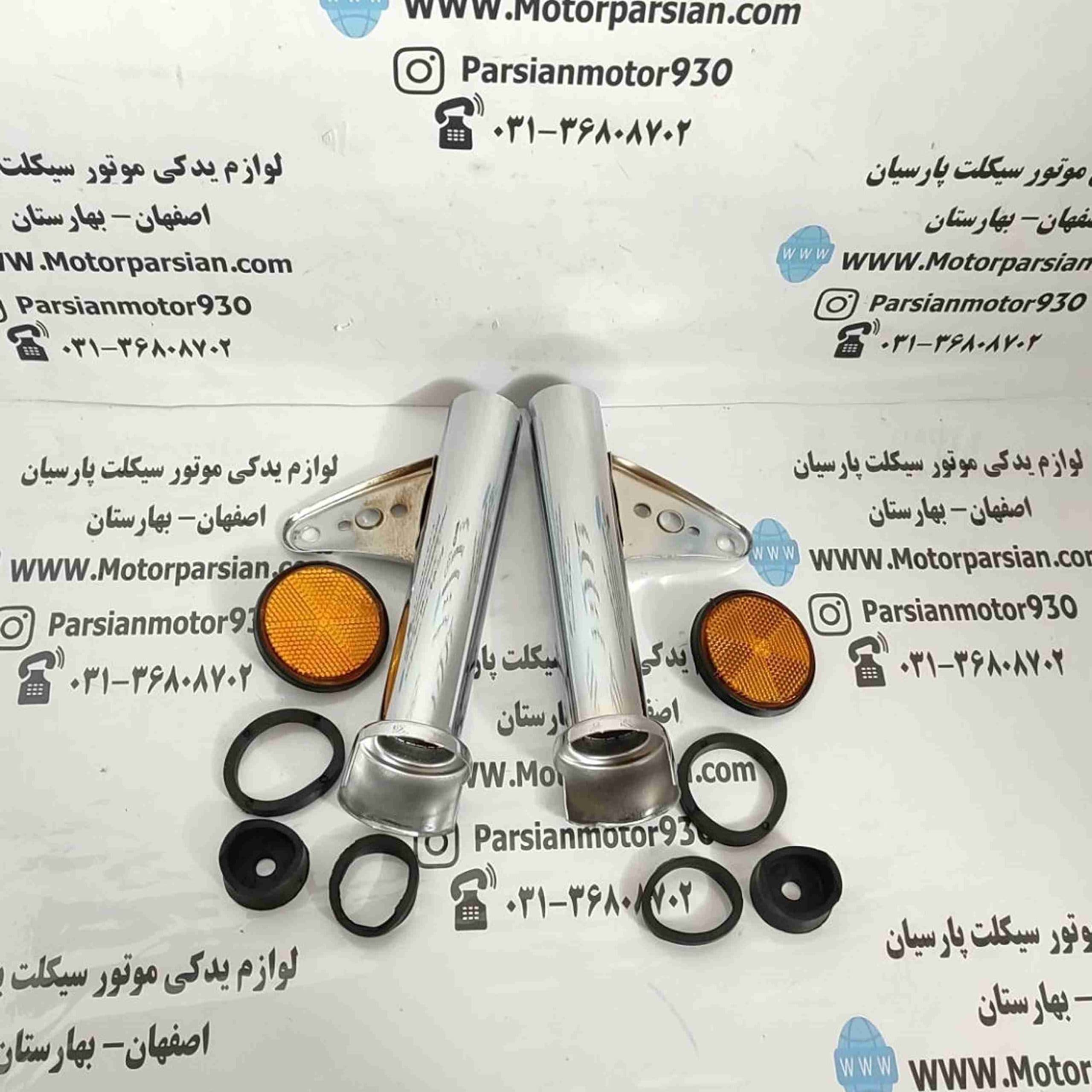 گوشواره کمک جلو هندا (200_150_125) خارجی کامل MDH — تصویر ۲