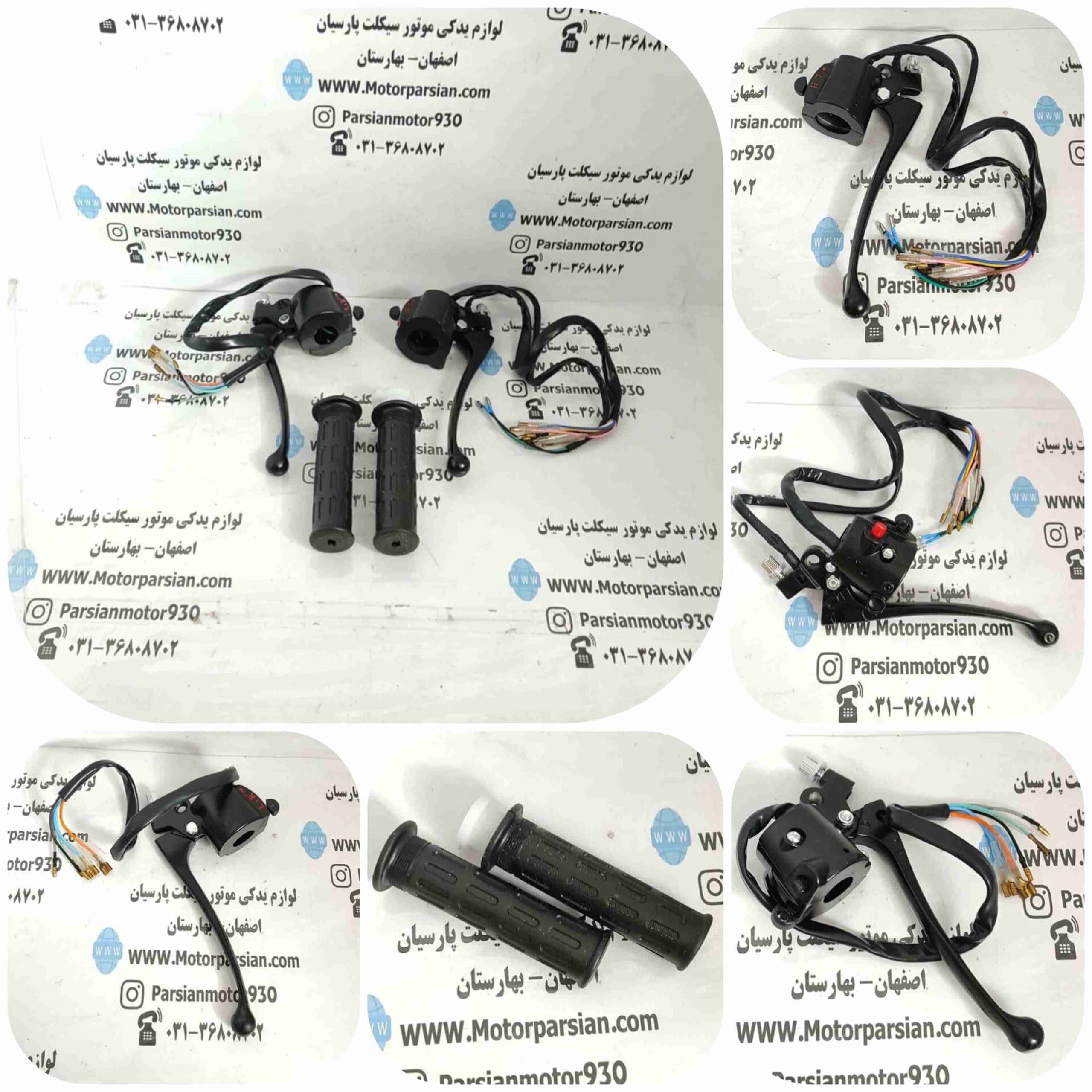 ست قلوه هندا 125 کامل مشکی با سردسته فابریک گلد