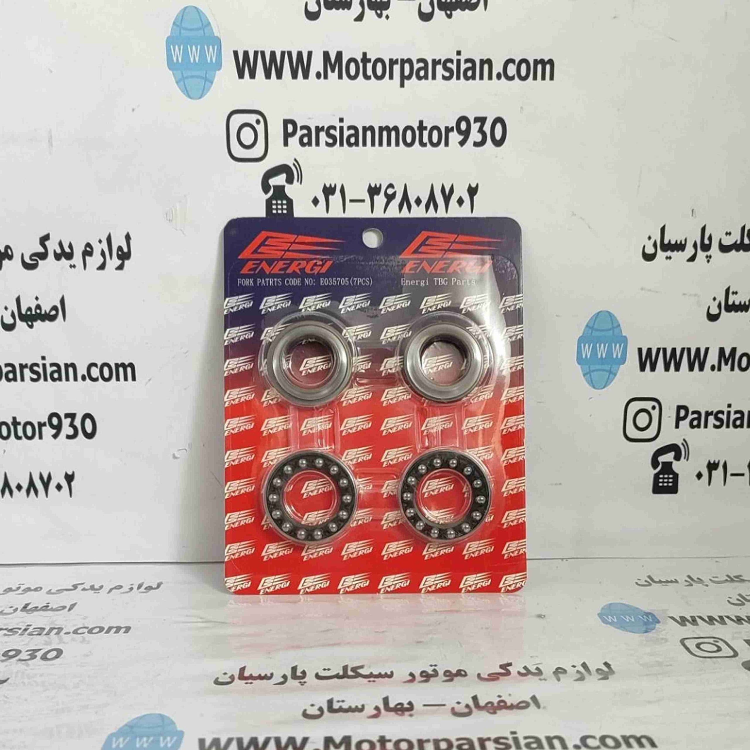 کاسه ساچمه فرمان هندا (200_150_125) انرژی