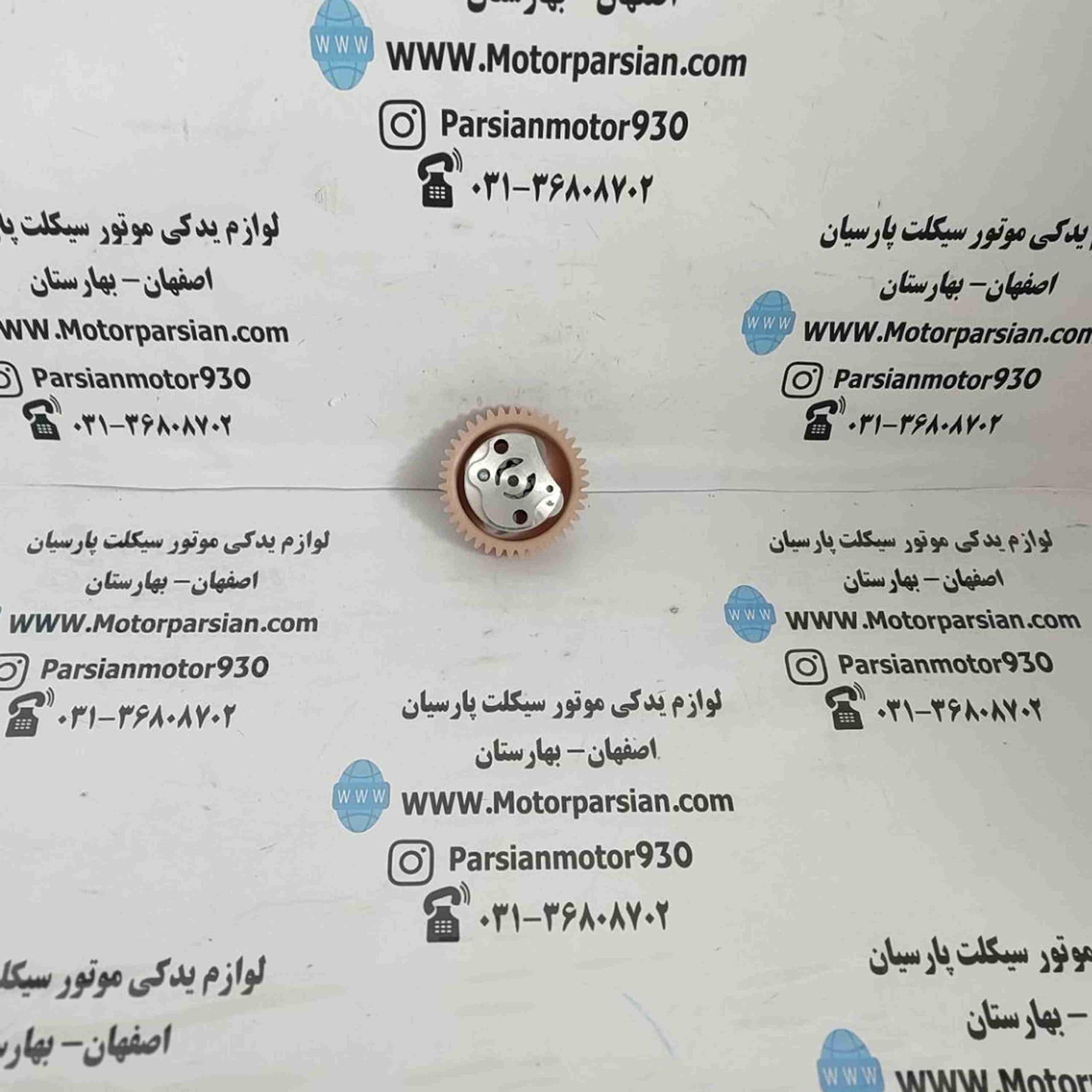 پمپ روغن WR CB250