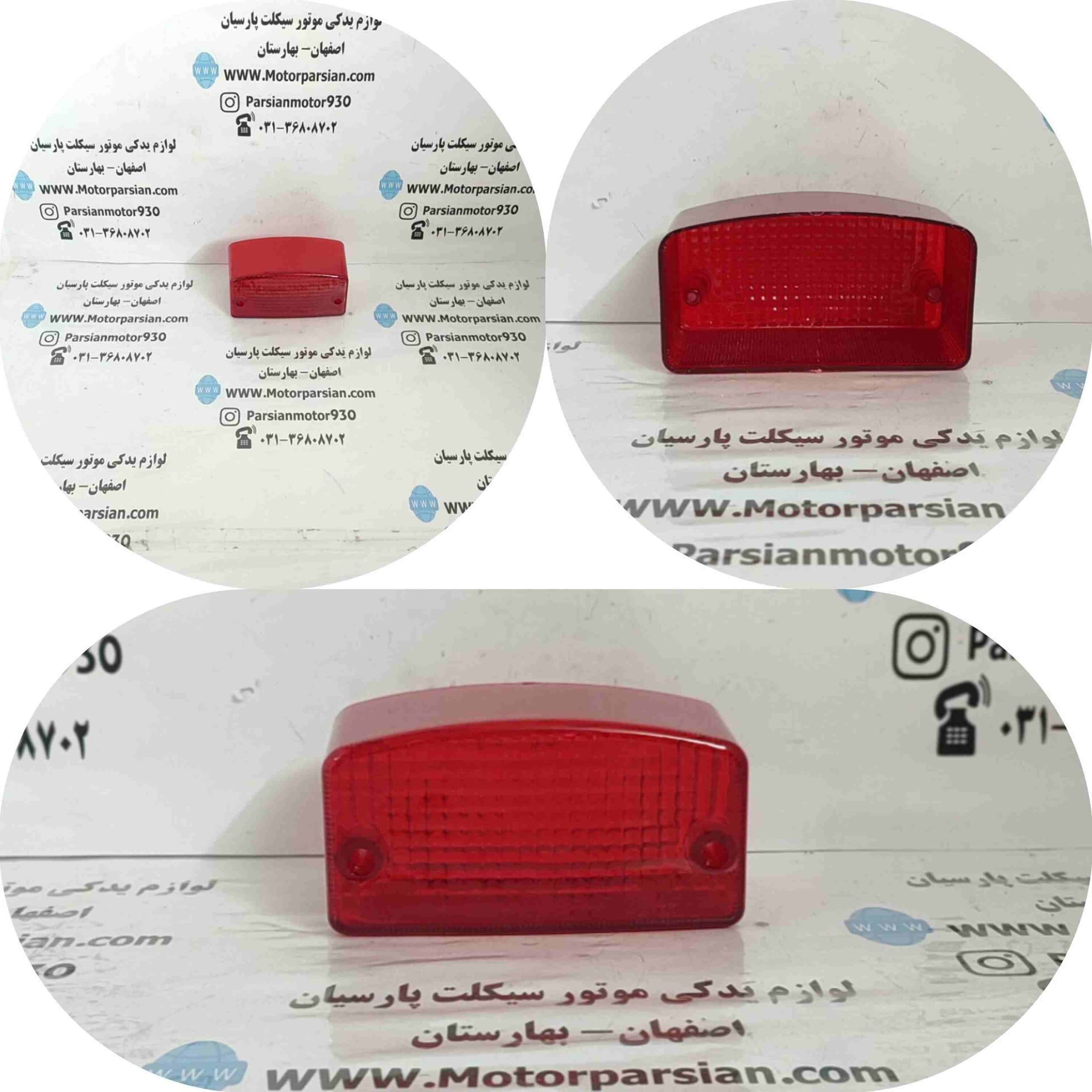 شیشه خطر تریل WR XL