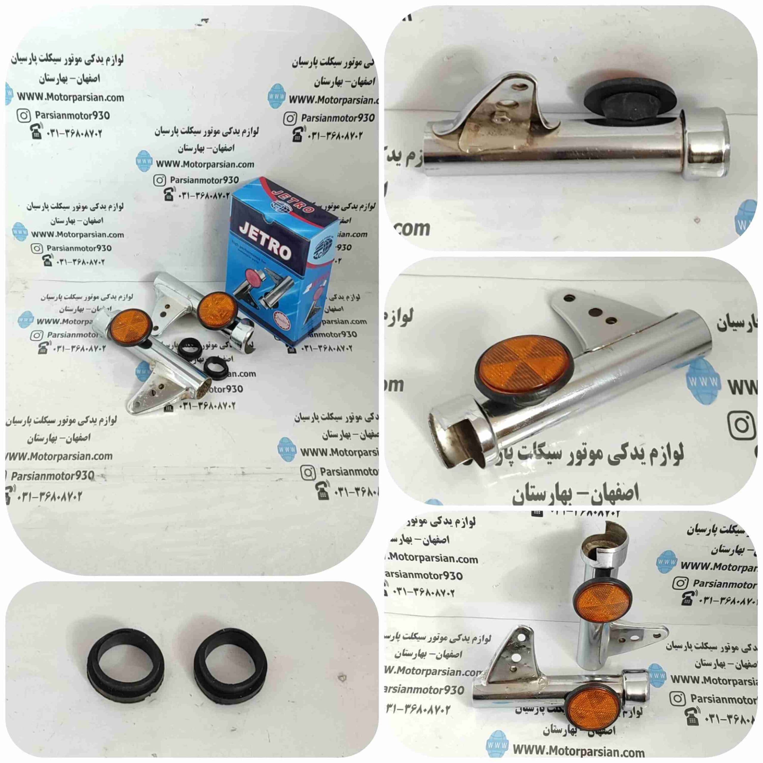 گوشواره کمک جلو هندا (200-150-125) CDI ضخیم (با شبنما) جترو