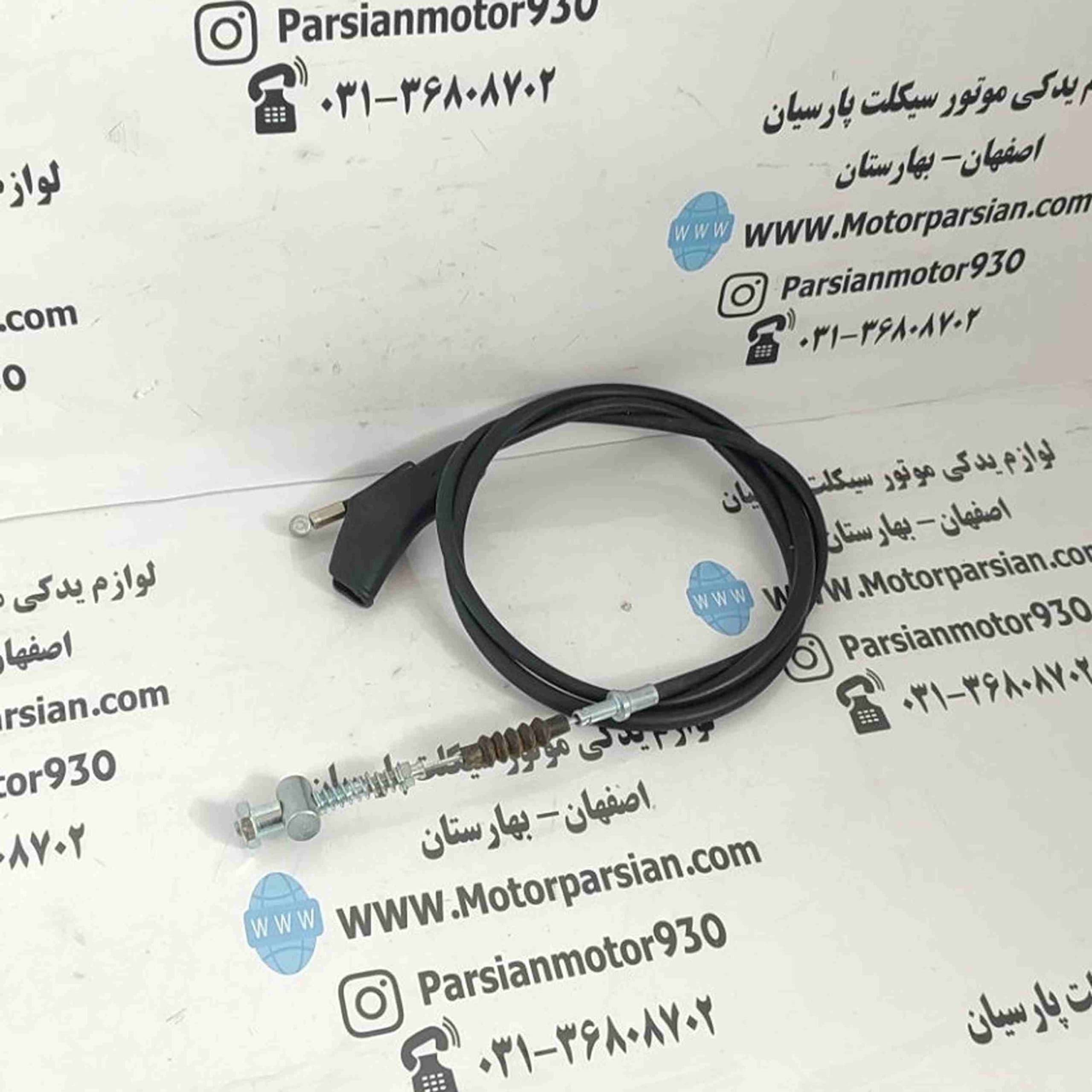 سیم ترمز جلو تریل XL لنتی WR