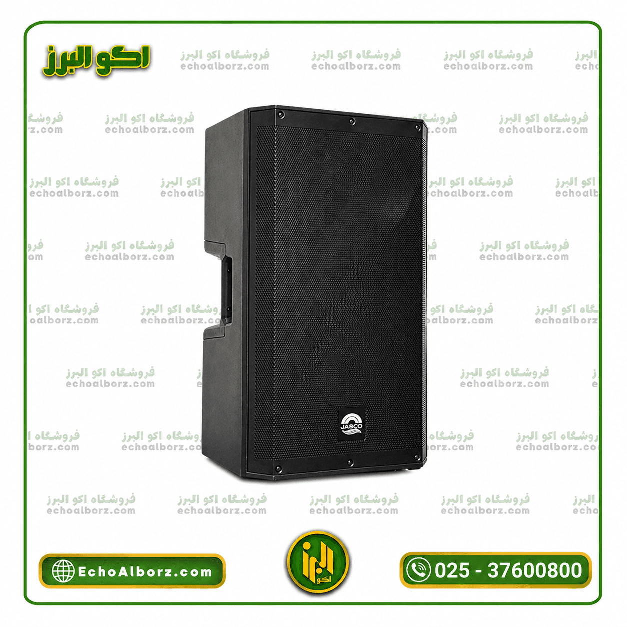 باند ۱۵ اینچ جاسکو مدل اکتیو ۲۰۰۴