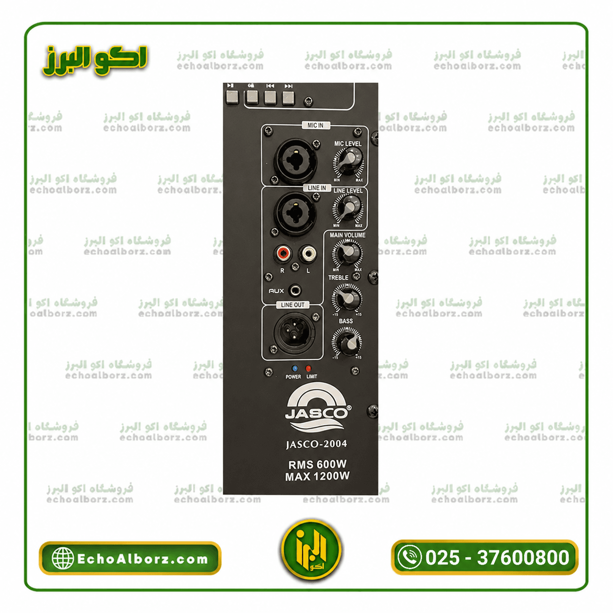 باند ۱۵ اینچ جاسکو مدل اکتیو ۲۰۰۴ — تصویر ۳