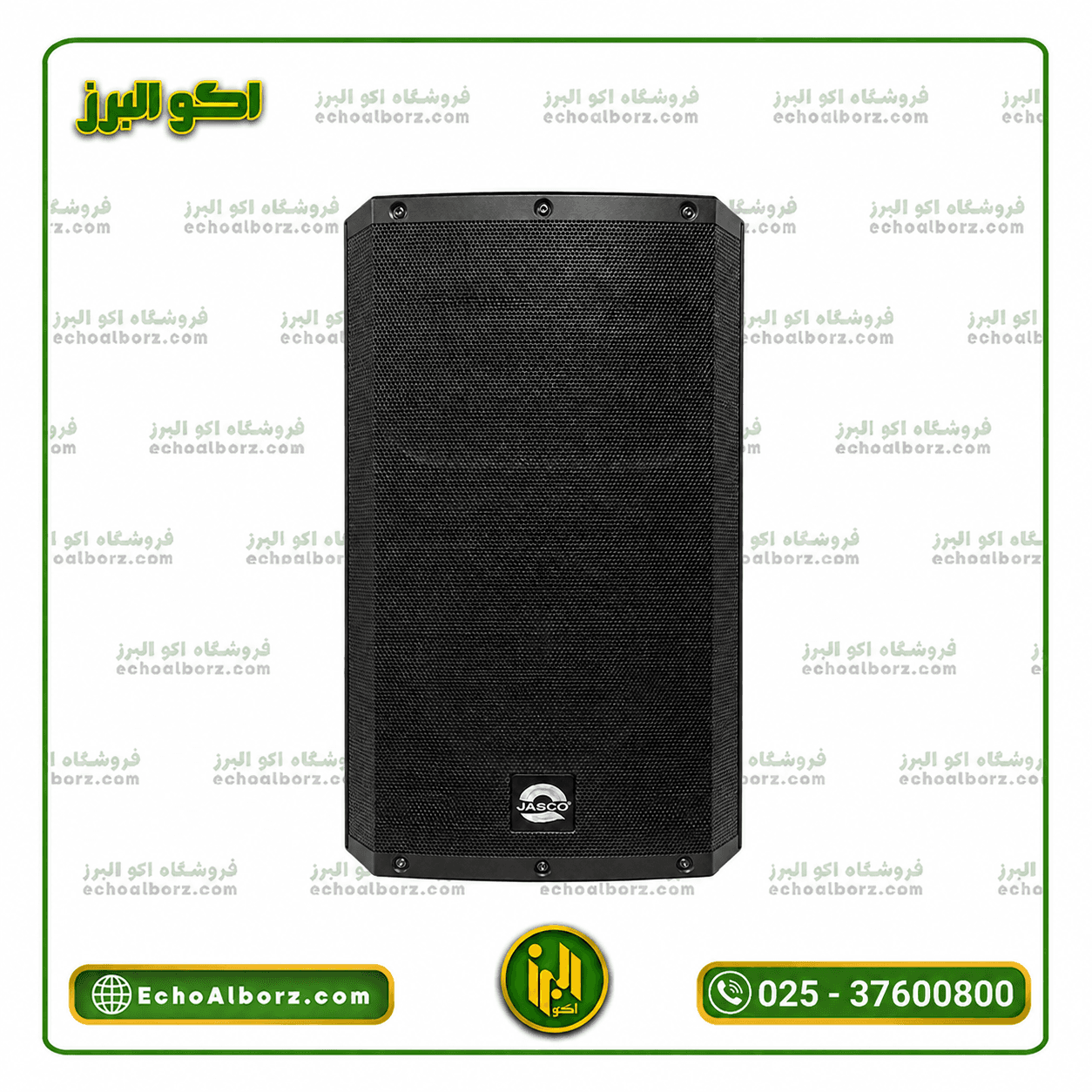 باند ۱۵ اینچ جاسکو مدل اکتیو ۲۰۰۴ — تصویر ۲