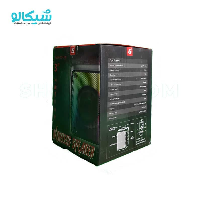 اسپیکر بلوتوثی کی تی اس مدل 1576-kts — تصویر ۶