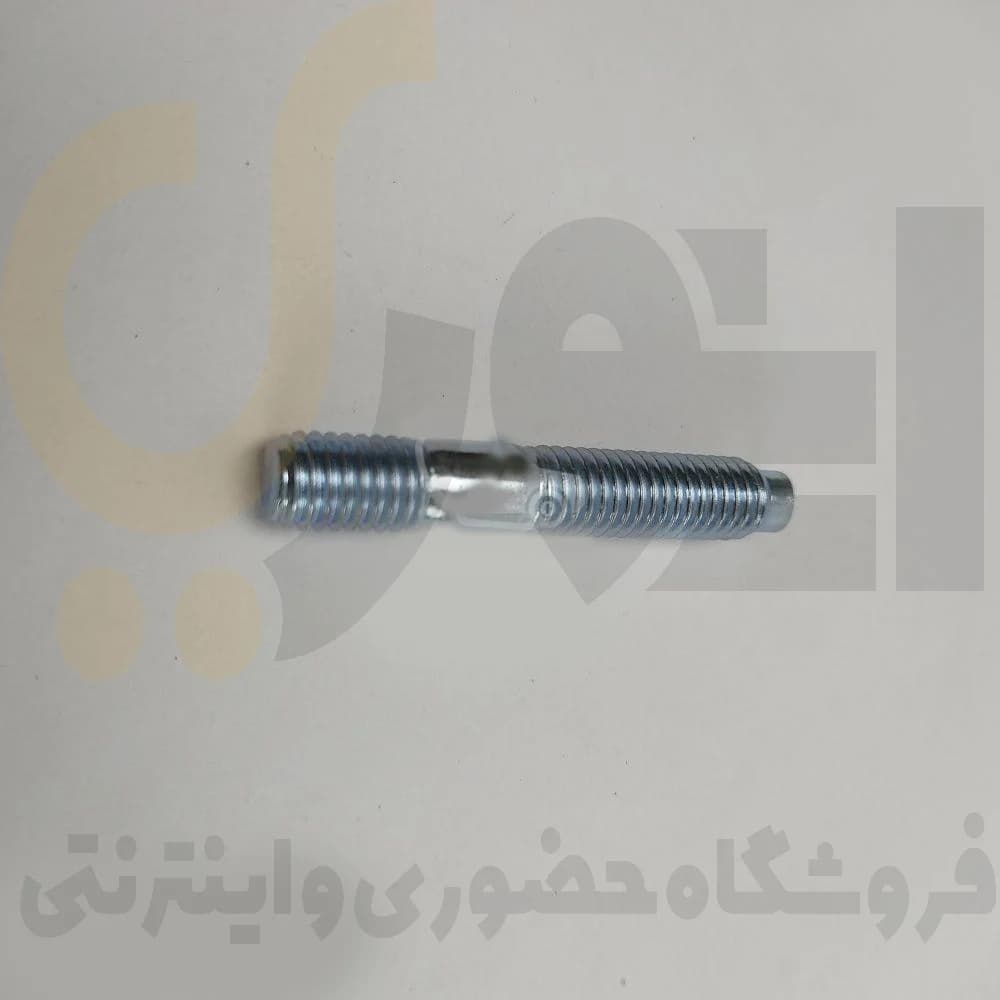 پیچ دو سر رزوه دسته موتور پژو پارس – ISACO – ایساکو